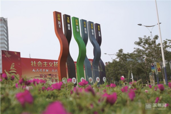 濱州社會主義核心價值觀系列雕塑亮相(組圖)