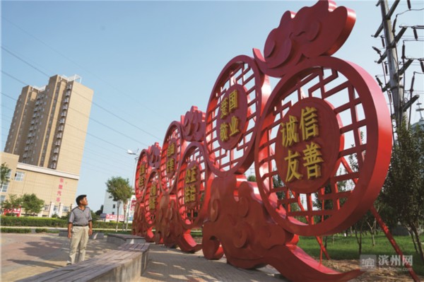 濱州社會主義核心價值觀系列雕塑亮相(組圖)