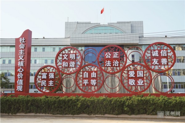 濱州社會主義核心價值觀系列雕塑亮相(組圖)