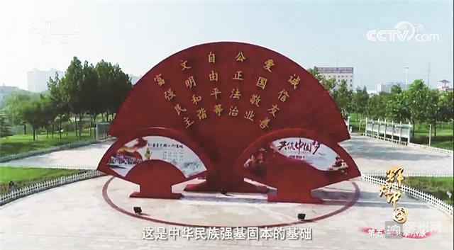 濱州的一處景觀雕塑登上《厲害了，我的國》，說啥好呢？
