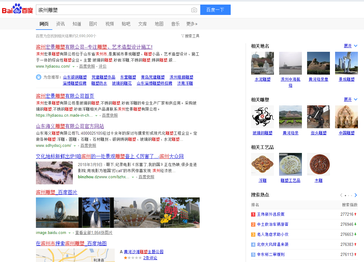 360搜索又抽風(fēng)了，國(guó)內(nèi)的搜索引擎到底怎么了？