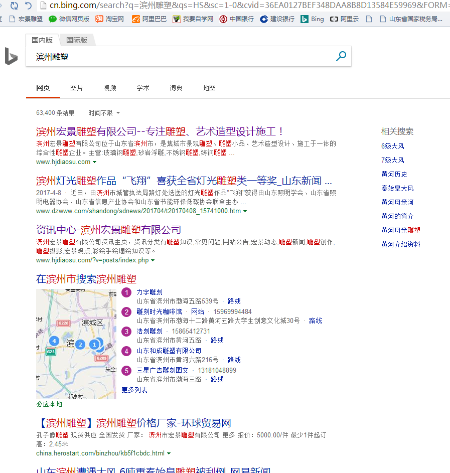 360搜索又抽風(fēng)了，國(guó)內(nèi)的搜索引擎到底怎么了？