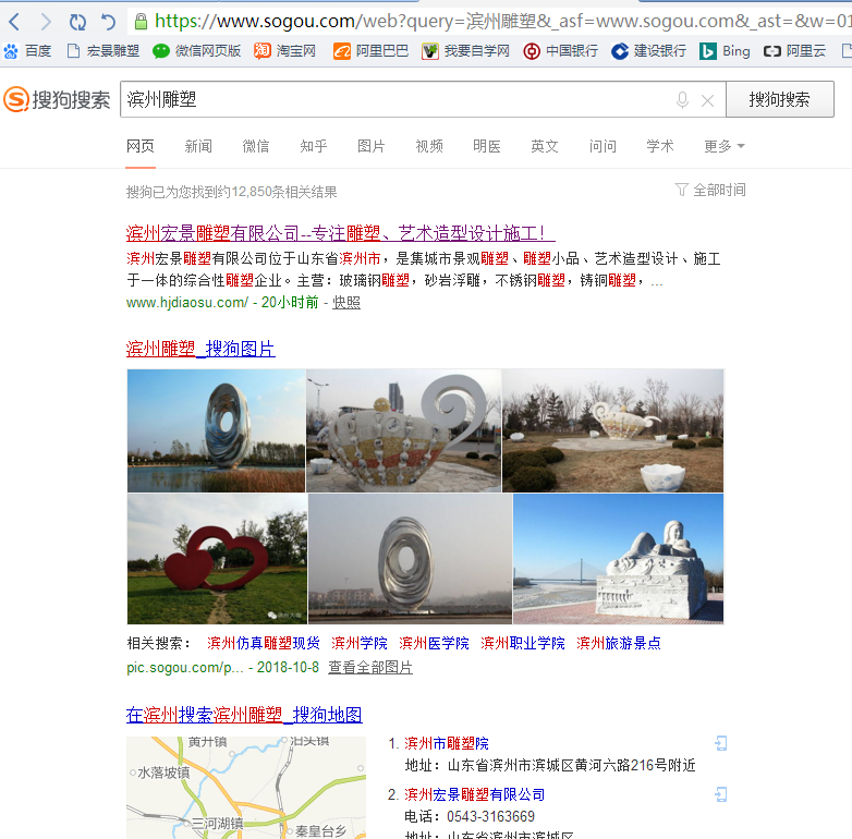 360搜索又抽風(fēng)了，國(guó)內(nèi)的搜索引擎到底怎么了？